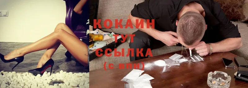 где найти   Грозный  omg зеркало  Cocaine Перу 