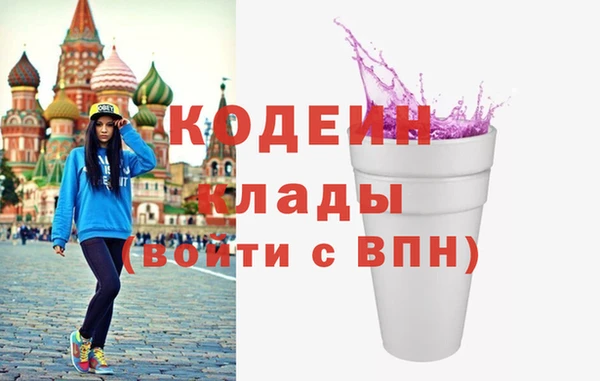 МДМА Верхнеуральск